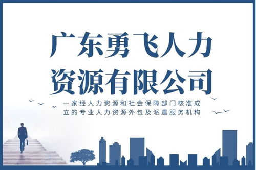 廣州市增城區(qū)中元村可靠酒店服務(wù)員與科技中介服務(wù)推薦