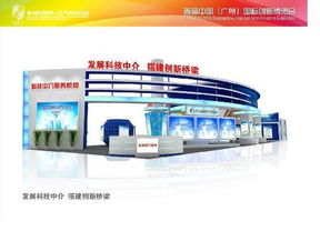 創(chuàng)博會科技中介服務(wù)機構(gòu)展區(qū) 連接創(chuàng)新與產(chǎn)業(yè)的橋梁