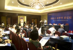 新起點 新夢想 新征程 朗路不動產(chǎn)新標識發(fā)布暨加盟說明會盛大舉行