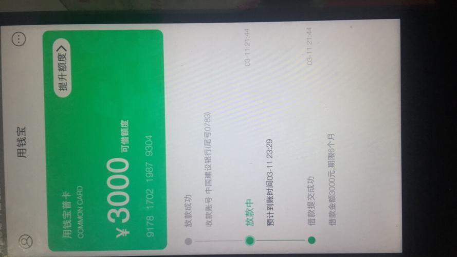 用錢寶是正規(guī)的嗎？解析科技中介服務(wù)的合規(guī)性