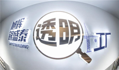 溉水渠成千耦耕，三年拓土“筑”輝煌——山東旭輝銀盛泰集團(tuán)的房地產(chǎn)開(kāi)發(fā)之路